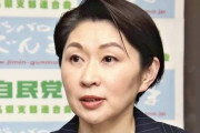 小渕優子氏「消費税を作るためにどれだけの先人の苦労があって現在があるのか、たやすく消費税減税なんて言ってはいけない