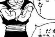 【疑問】ドラゴンボールで一番レスバが強いキャラと言えば？？？？？