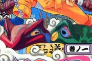 「NARUTO -ナルト-」原作は全72巻で完結！今から一気読みする完全ガイド【2026年6月】