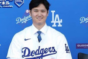 大谷翔平、ほぼ後払いだから巨額契約に！？　米メディアが分析「遥かに低くなる」