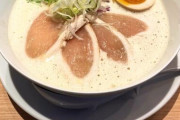 【画像】ルールが細かすぎるラーメン屋、見つかるｗｗｗｗｗｗｗｗｗ