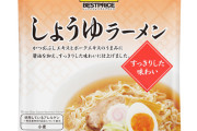 20代男性「なんやこのラーメン味薄すぎやんけ！まっず」→コロナ陽性判明