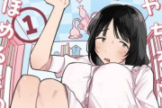漫画家「私の作品の二次創作は生成AI禁止です。理由は私が嫌いだから」→AI推進派からヤバすぎるコメントが来てひっくり返る
