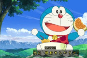 【悲報】ドラえもん「日本人の祖先は朝鮮人や中国人」