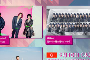 放送延期となっていた欅坂46出演のNHK総合「シブヤノオト」水曜深夜の9/9 24:50より放送決定！