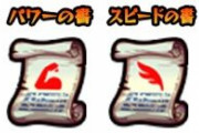 【モンスト】※確率高過ぎ※余るんだけどwwwこの型の書だけ落ち過ぎ問題ｷﾀ━━━━(ﾟ∀ﾟ)━━━━!!