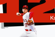 海外の反応 「大谷はベースボール」大谷翔平、ノーランライアン以来の4試合連続2ケタ奪三振！