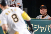 巨人・原監督　2戦連続零敗に「今必要なのは負けん気だよね。負けん気。理屈じゃない部分のね」
