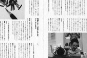 人気漫画家「ジャンプ編集にまだ東京にいたの？お前レベルの漫画家は吐いて捨てる程いると言われた」