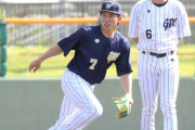 【朗報】坂本勇人、憧れの名ショート西武・松井稼頭央監督から“鉄人遊撃道”を伝授される