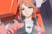 アイーダ姫スレ パイロットとしての腕前はともかく魅力的なキャラクター