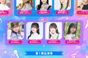 9/12（土）・9/13（日）「シャインポスト BRiGHT STARS FESTIVAL 2026」に高瀬くるみの出演が決定！