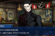 【FGO】経験値は男同士の友情とかの話書くの上手いわ←時限開放をうまく使いこなしてるんだよな【FateGO】