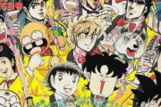 80年代の漫画ってパワーが違い過ぎるよな