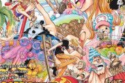 「ONE PIECE 2022カレンダー」予約開始！今年はなんと特製スケジュール付き