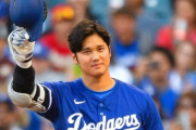 ドジャースから大谷翔平を獲得するには、どれだけのものを差し出す必要がある？　【海外の反応】
