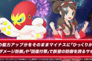 【ポケマス】「N＆ゾロアーク」「トウコ＆オトスパス」実装！たこ焼き職人と化したトウコ