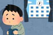 【朗報】10年引きこもりのワイ、幸せになる為には人との繋がりが大切だと悟る