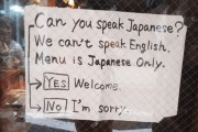 英語で応対しない宣言した日本の店、海外で議論になってしまう…