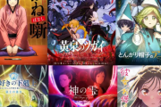 海外「このアニメって何がそんなに凄いの？」