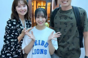 【乃木坂46】凄い光景が！向井葉月、衛藤美彩、源田壮亮 セレモニアルピッチ後の3ショットが公開『応援したくて来ちゃいました』