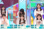 【日向坂46】次週『ひなあい』めっちゃ直近の収録！？