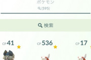 【ポケモンGO】岩タイプのお披露目って何が最適解なの