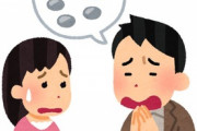 好きな人にお金を貸して欲しいと言われた。迷っていたらやっぱり申し訳ないからと逆に断られてしまった。嫌われたかな？好感度下がっちゃったかな？
