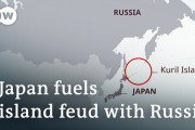 視聴者「日本は今のうちに…」ドイツの国際メディアが日本とロシアの領土問題に注目