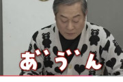 【画像】松平健(71)、YouTubeチャンネルで死に急いでしまう