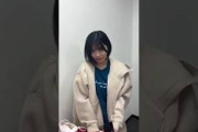 「それまでの猶予」MVの菅原咲月をイジる中西アルノ 岡本姫奈