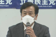 【速報】立憲・枝野幸男辞任