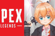【悲報】死体撃ちで炎上した人気Vtuber渋谷ハルさん、『APEX』でサブアカウント作って初心者狩りを開始してしまう
