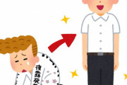 【もげろ】先日DQN自慢の中途に私彼は実は元超絶DQNだと聞かされた。本人は「その時の話は恥ずかしい」と言ってるが私は内心修羅場
