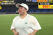【悲報】やす子がグランド走ってる理由、誰にもわからない