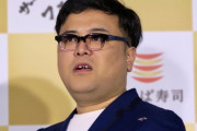 【衝撃】縦読み とろサーモン久保田の意味深ツイートwwwww