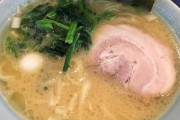 こういうのでいいんだよ、なラーメン代表ってコレだよな🍜