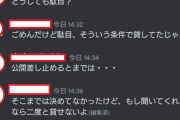 コスプレやってる友達「ガスガン貸してくれてありがとう、いいの撮れたよ！」俺「おーいいねえ………ん？」