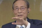 【安倍派パーティー裏金疑惑】故・細田前衆院議長がキックバック金額を指示していたとの証言「死人に口無し」「故人に責任なすりつけか」