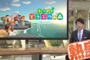 テレ朝の富川悠太アナが退社