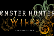 出遅れスタートのSteam版『モンハンワイルズ』、賛否両論にw
