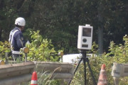 可搬式オービス使い全国初の逮捕、速度40キロの県道を78キロで走行