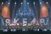 SKE48 新世代コンサート2021 セットリスト