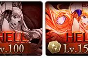【グラブル】火古戦場本戦2日目、100/150HELL解禁！100時点でも中々強め？魅了やダメカ持続が長く火力が出し辛い相手
