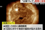 明日史上最大規模の磁気嵐が降ってくるぞ