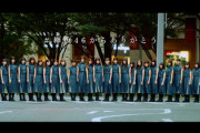 【速報】欅坂46からありがとう。突如、新CMが流れる！
