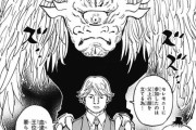 【漫画】冨樫義博「HUNTER×HUNTER」連載再開記念で“王位継承編”340～370話が無料公開中ｗｗｗｗｗ