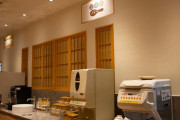 【速報】大戸屋、ごはんおかわり自由のごはんバーを導入！！！