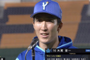 DeNA・大貫が3連勝　ツーシームとスプリットを低めに集めて6回1失点