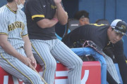 阪神井上ヘッド「『24完封負け。どうなってんすかヘッド』と俺が冷やかされた。打撃コーチに言えよ」